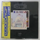 LED ZEPPELIN SONG REMAINS THE SAME SWAN SONG P5544N 2LP