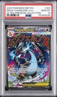 2025 POKEMON MEP EN-ME BLACK STAR PROMO #023 MEGA CHARIZARD X EX PSA 10