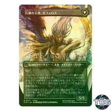 Sephiroth, Fabled SOLDIER [Borderless] #317 Prices | Magic Final