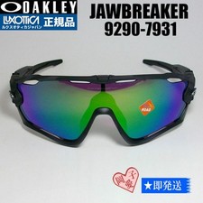 003 9290 7931 New Oakley Sunglasses Jawbreaker