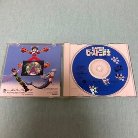 PC Engine Super CD-ROM2 KO Century Beast Three Beasts Gaia Resurrection Final