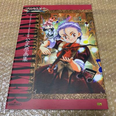 PRINCESS MAKER Official Art Works Illustration Book TAKAMI AKAI