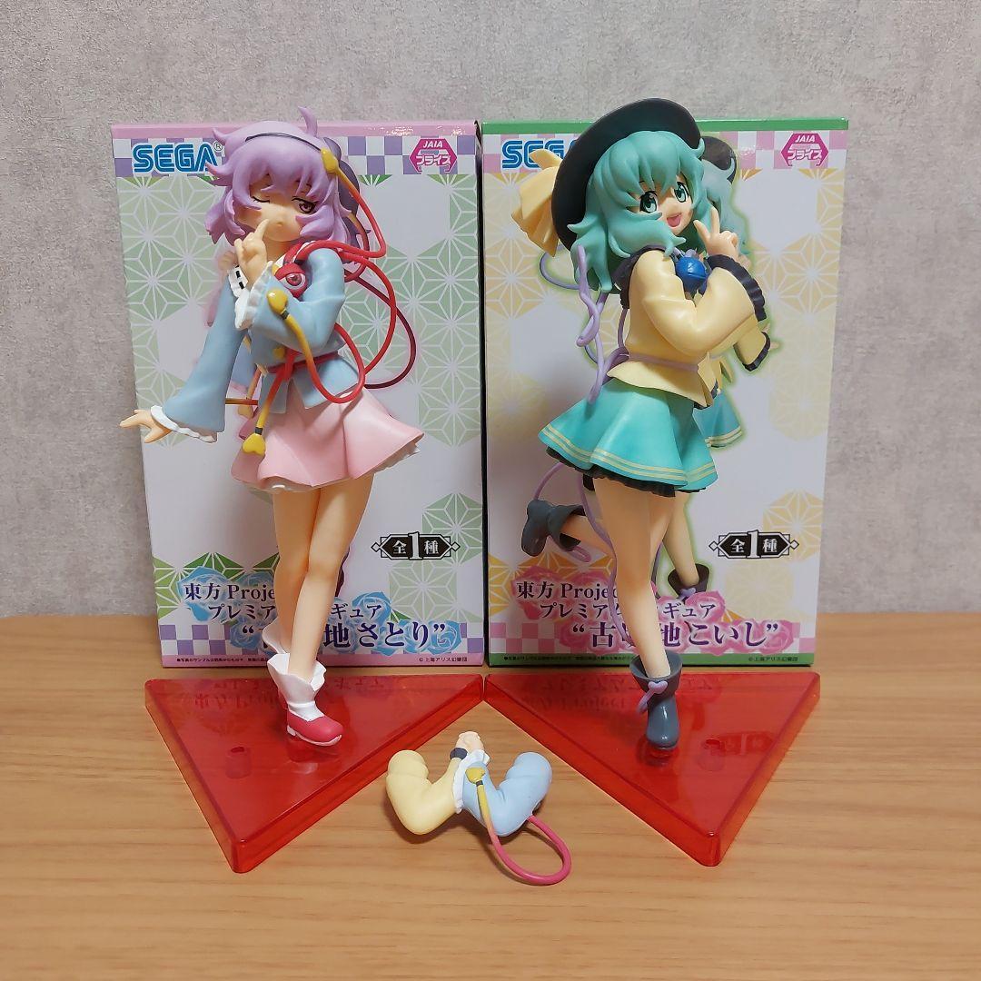 Touhou Project Premium Figure Koishi & Satori Komeiji set