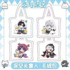 Love and Deepspace Anime Satchel Shoulder Bag Plush Backpack Cospaly Cartoon