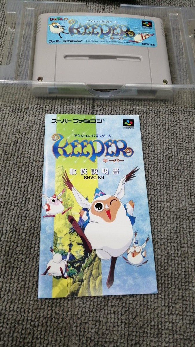 DATAM Nintendo Super Famicom SFC action puzzle KEEPER Japan Game