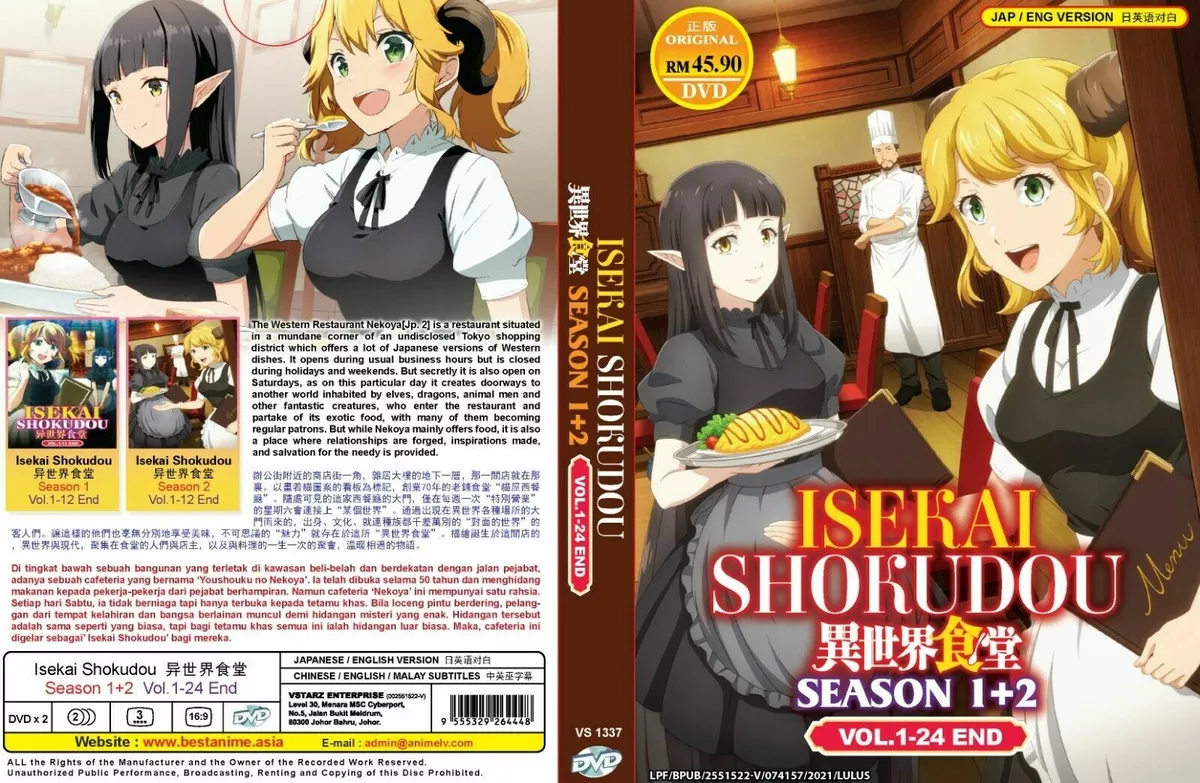 Isekai Shokudou 2 Todos os Episódios Online » Anime TV Online