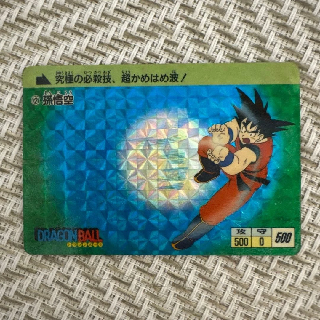 ドラゴンボールカード Dragon Ball Z Special 3D Carddass