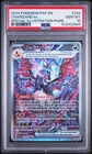 2024 POKEMON PAF EN-PALDEAN FATES SPECIAL ILLUSTRATION RARE CHARIZARD EX PSA 10