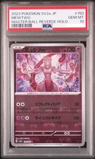 Preços de Mewtwo [Master Ball] #150 | Pokemon Japanese Scarlet