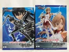 KIrito & Asuna High Grade Figure Dengeki Fighting Climax SAO Sega New