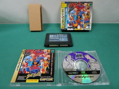 家庭用ゲームソフト SEGA - Sega Saturn X-men vs Street Fighter w/4M Amazon.com: X-Men vs. Street Fighter (w/ 4MB RAM Cart