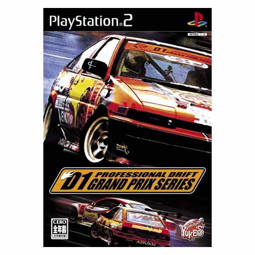 D1 Grand Prix Japan Playstation2 2005 for sale online | eBay