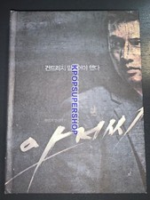 The Man from Nowhere (Ahjussi) 2 DVD First Press Limited Edition Rare Great