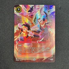 Disney Lorcana Eye To Eye 234/204 Enchanted