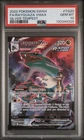 2022 POKEMON SILVER TEMPEST PSA 10 RAYQUAZA VMAX TRAINER GALLERY TG20