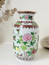 Vintage Chinese Porcelain Vase in Pink Peony Floral Design