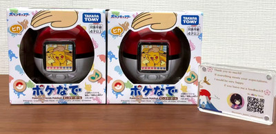 Takara Tomy Pokemon Poke-Nade Monster Ball 2 Set Englisch/Japanisch Japan