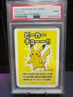 2023 Pokemon Old Maid Pikachu Super High Tension PSA 9