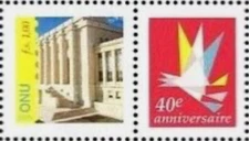 UN Geneva #Mi662CZf MNH 2009 Nations Palace Decorative Label [506]