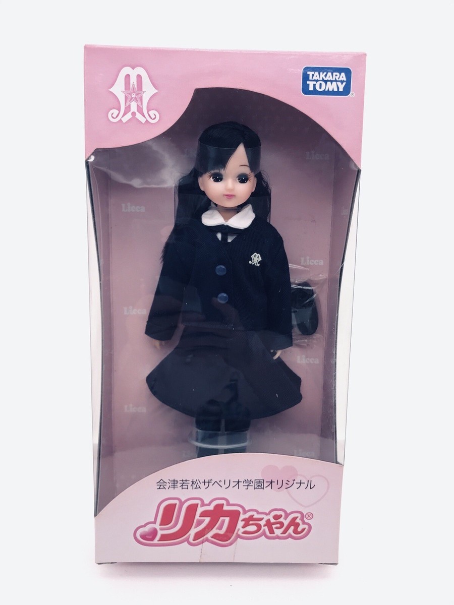 Takara Tomy Japan Licca Chan 9in Doll Blue High School