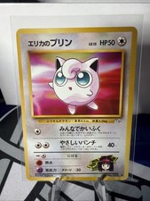 Pokémon TCG Erika's Jigglypuff #039 Japanese Edition Gym Challenge