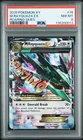 2015 POKEMON XY ROARING SKIES #76 M RAYQUAZA EX PSA 8