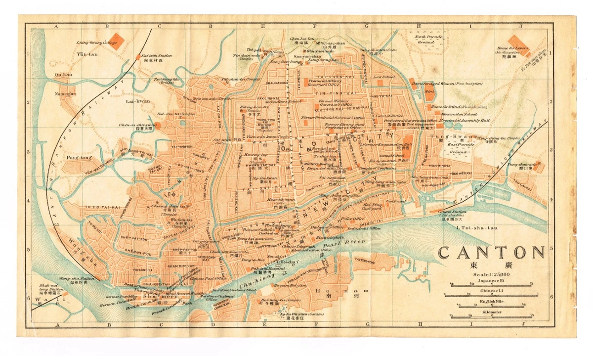 古色古香的亚洲地图及地图册1910-1919 日期范围| eBay