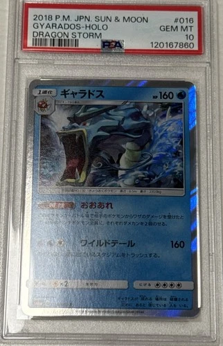 2018 Pokemon JP Sun Moon Dragon Storm Gyarados Holo Card 016/053 PSA 10