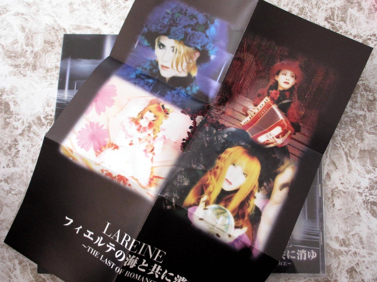 【貴重】超美品★LAREINE 【初回】フィエルテセット KAMIJO 超貴重】LAREINE CDとミニブック&フォト&アートカード KAMIJO