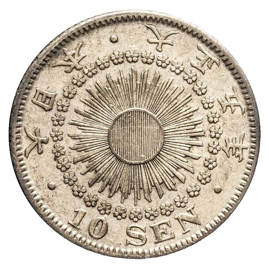 Silver 1912 Year Japanese Coins