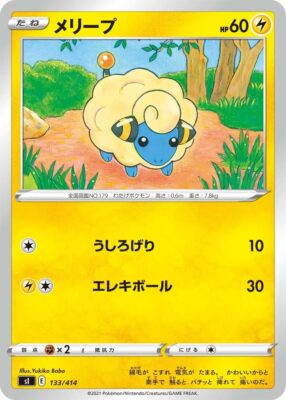 Pokemon Card Game SI 133/414 Melly P Lightning Start Deck 100