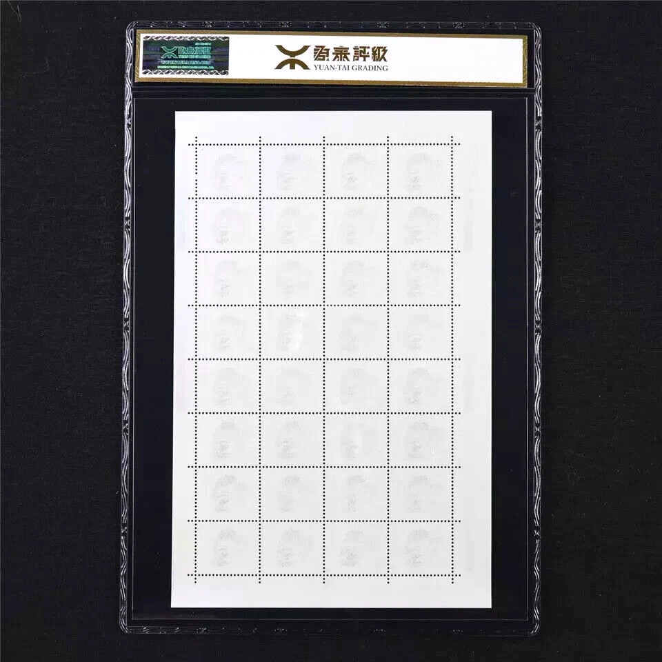 Hoja de 32 estampillas China 50 Fen 1999 como nueva 1999-1 (2-1) T año del conejo en muy buen estado 96 Foto 2 de 4