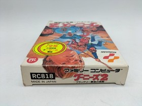 Konami Rc818 Goonies 2 Flattery'S Challenge Famicom NES