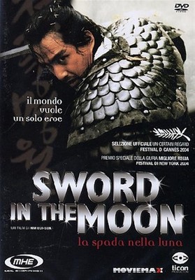 Sword In The Moon - Das Schwert Im Mond - Movie
