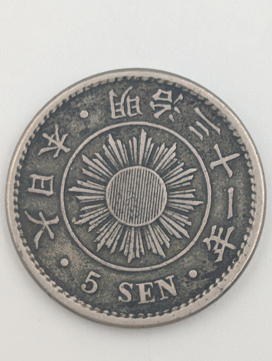 1898 Year Japanese Coins for sale | eBay