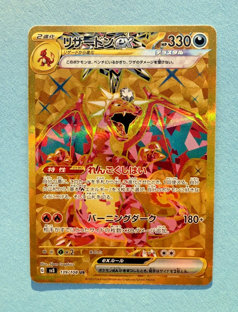 Pokemon Charizard ex UR 139/108 sv3 Ruler of the Black Flame Japanese