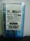 Microman *Micronaut MC-12 Copper* [Japanese Version of Micronauts] — photo 2