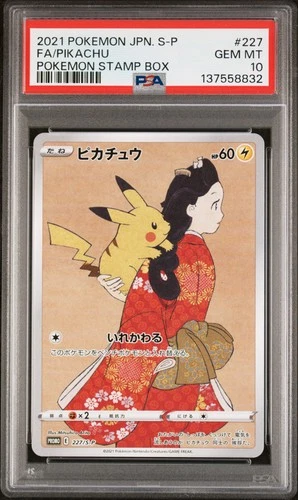 2021 POKEMON JPN S PROMO POKEMON STAMP BOX #227 FULL ART/PIKACHU PSA 10