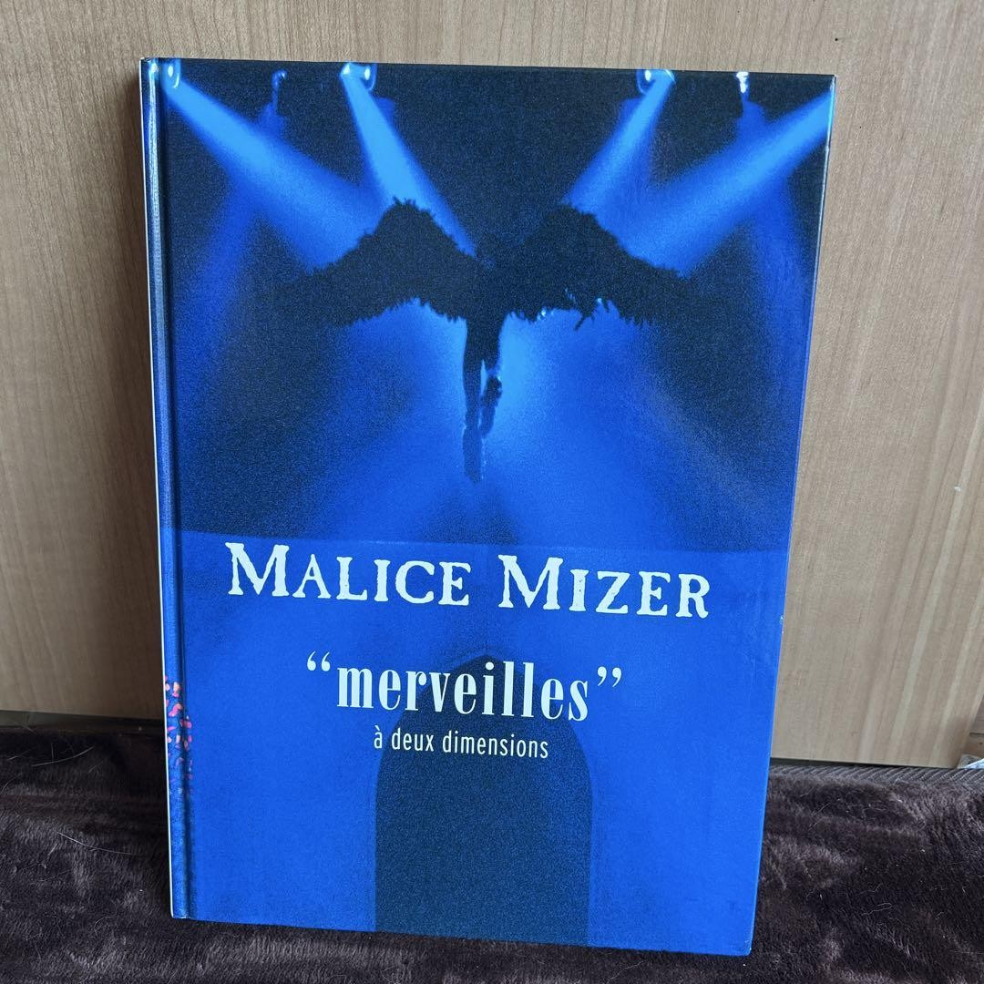 MALICE MIZER（マリスミゼル）  　 merveilles   写真集 Malice Mizer Photo Book Merveilles | eBay