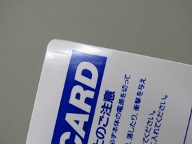 PC Engine Legend Hero Tonma Irem Hu 030013 Japan r2