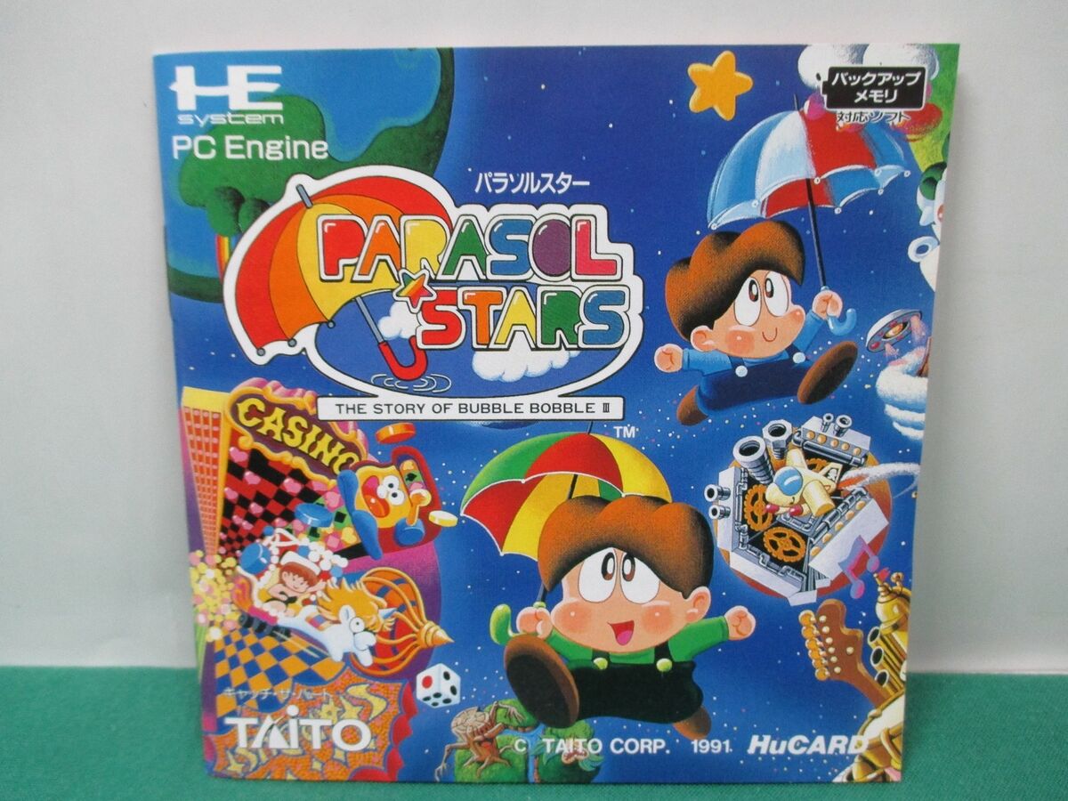 可愛いクリスマスツリーやギフトが! -- HuCARD Engine PC NEC PARASOL Work GAME. JAPAN. -- STARS アクション