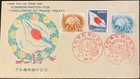 1951 Japan #546-8 FDC complete; flag,bird, peace topical  *d