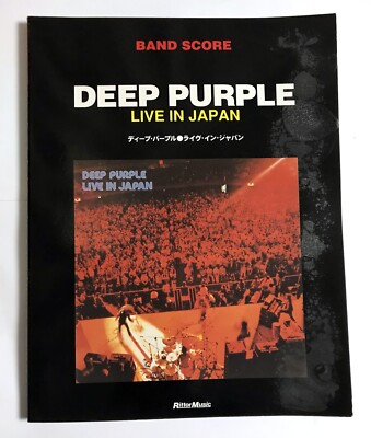 Deep Purple Live In Japan バンドスコア Deep Purple Live In Japan バンドスコア 【公式通販】