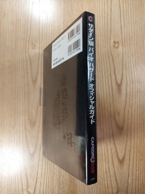 [G1609] Book Saturn version Resident Evil Official Guide (SS Strategy Guide