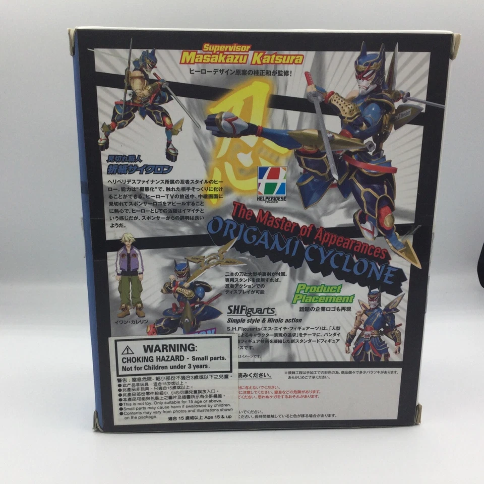 Ciclón de origami BANDAI S.H.Figuarts Tiger & Bunny Foto 3 de 4