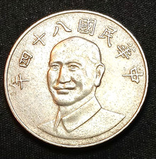 Taiwan 10 New Dollars Coin, Chiang Kai-Shek Republic Of China Dr. Sun Yat-sen Ne