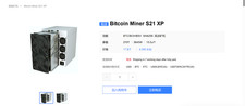 Bitcoin Miner S21 XP