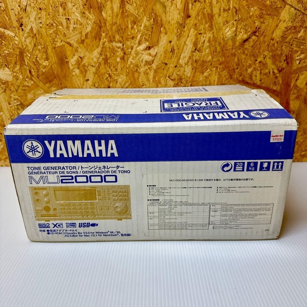 Yamaha MU2000 Tone Generator for sale online | eBay
