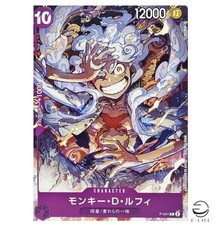 Monkey.D.Luffy [Bandai Card Games Fest] P-041 Prices | One Piece