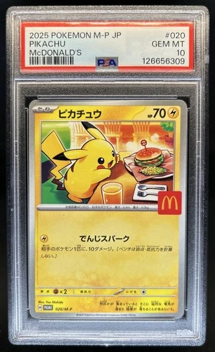 2025 Pokemon Mcdonald's Promo JP Pikachu #020/M-P PSA 10 GEM MINT